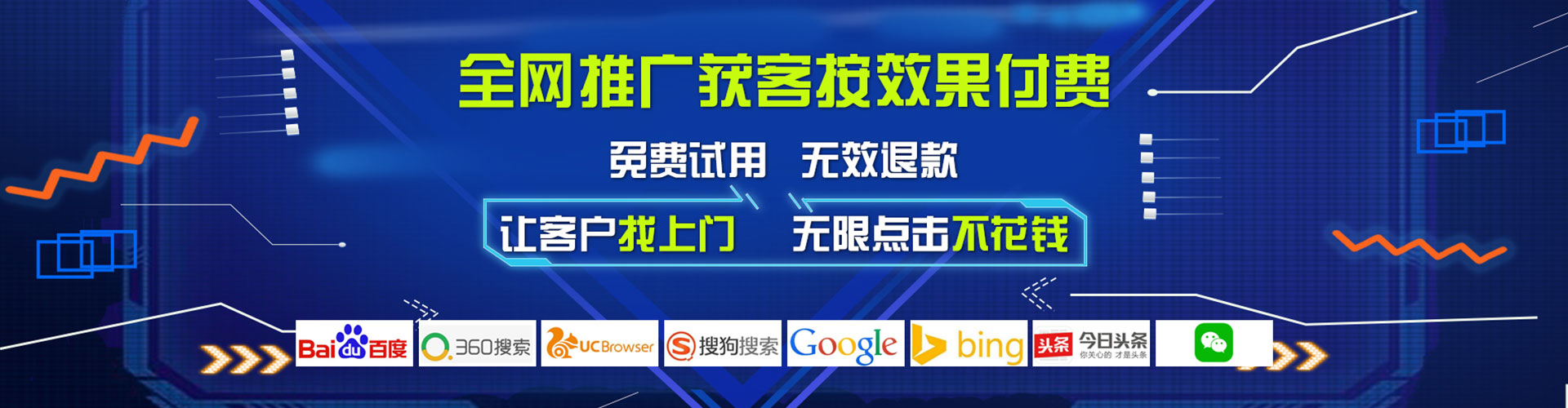 果洛百度网络推广