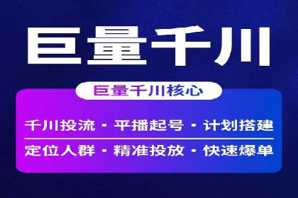 百度推广优化策略实战案例分享